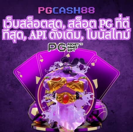 megame1688